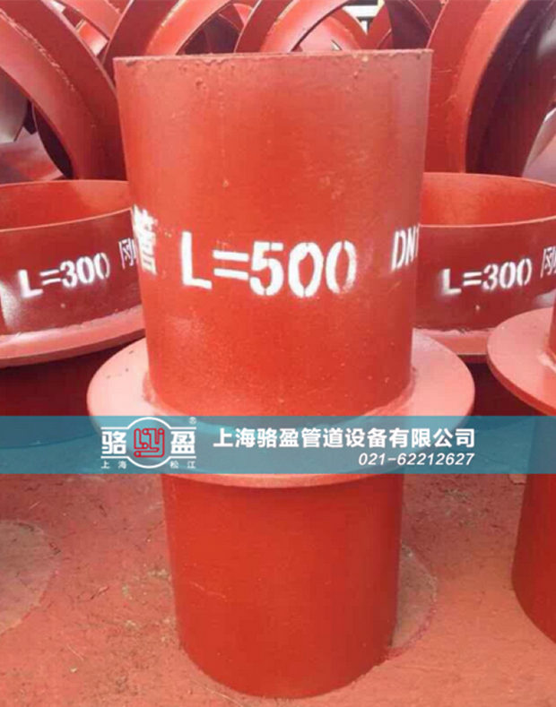 剛性與柔性防水套管的作用、功能、適用條件的不同